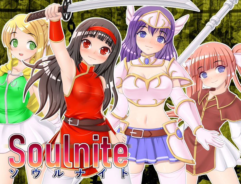Soulnite ~Tamashii no Seishouseki~ page 3 full