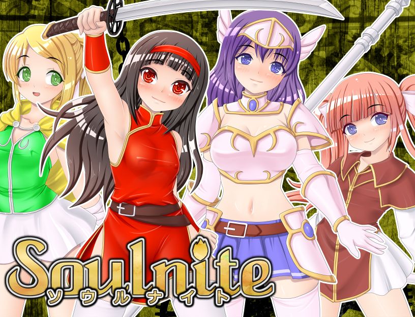 Soulnite ~Tamashii no Seishouseki~ page 4 full