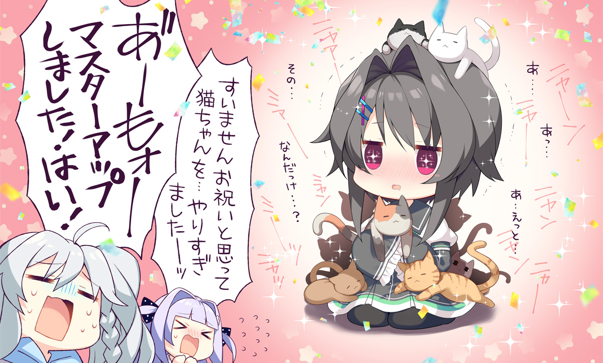 9 -nine- Yukiiro Yukihana Yuki no Ato page 3 full