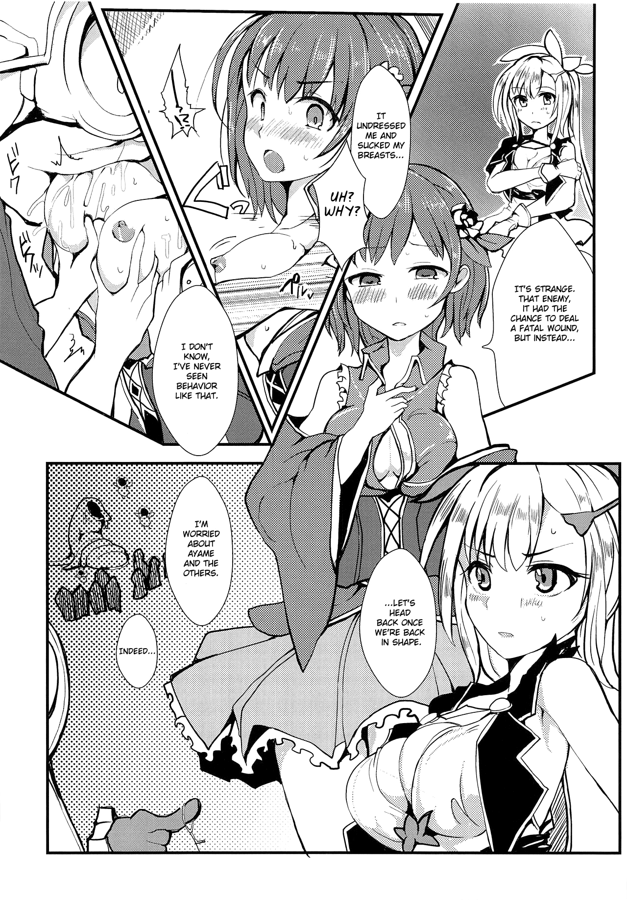 Banmaden page 7 full
