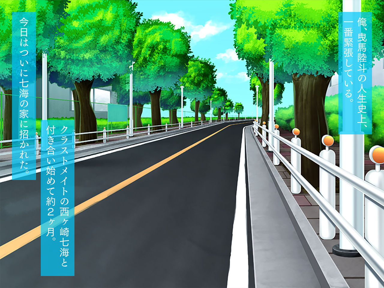 Kanojo no Hatsu◯◯ wa Ore no Mono！ page 2 full