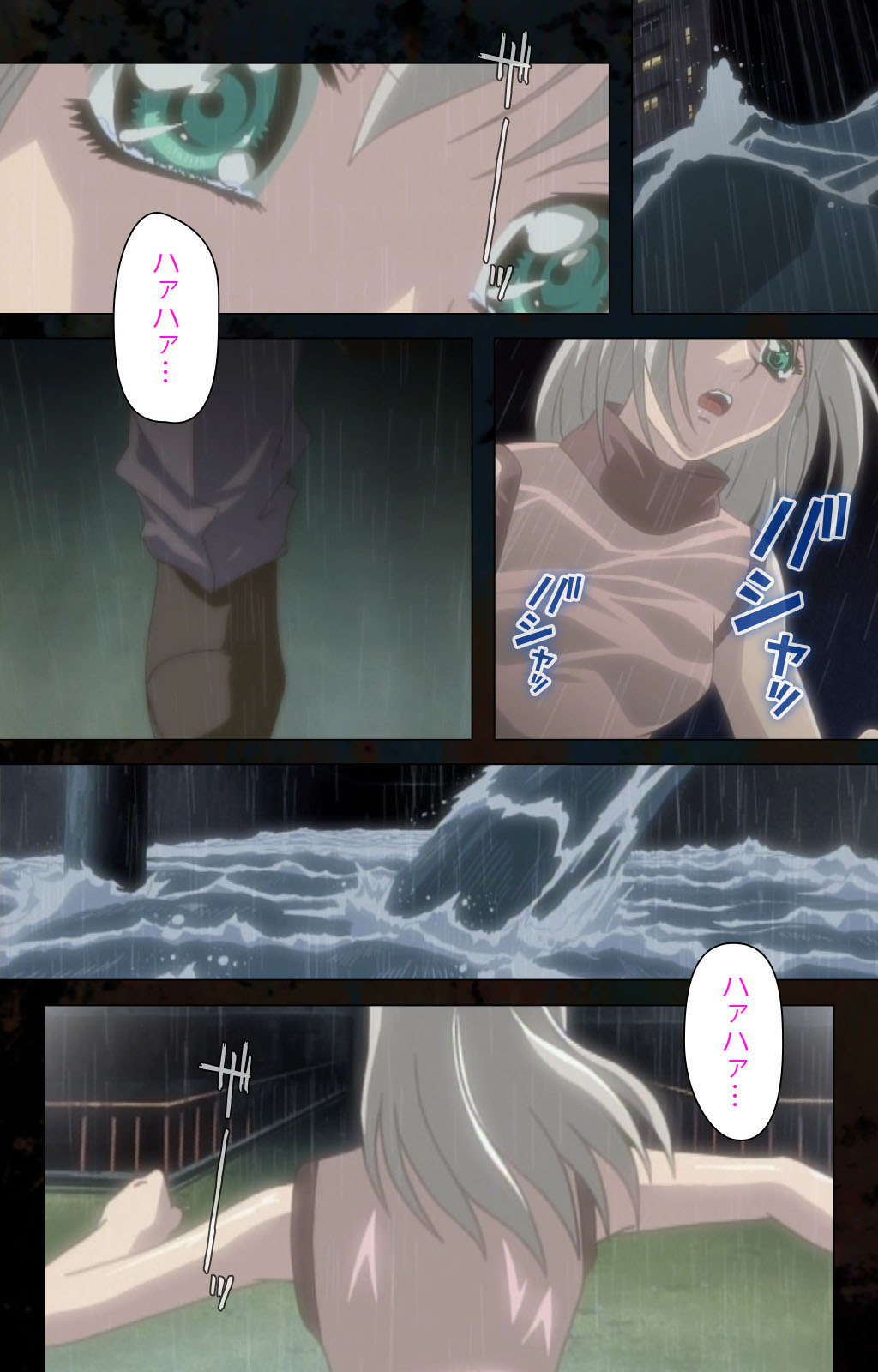 Hainu~ere shukaku no yoru kanzenhan page 4 full