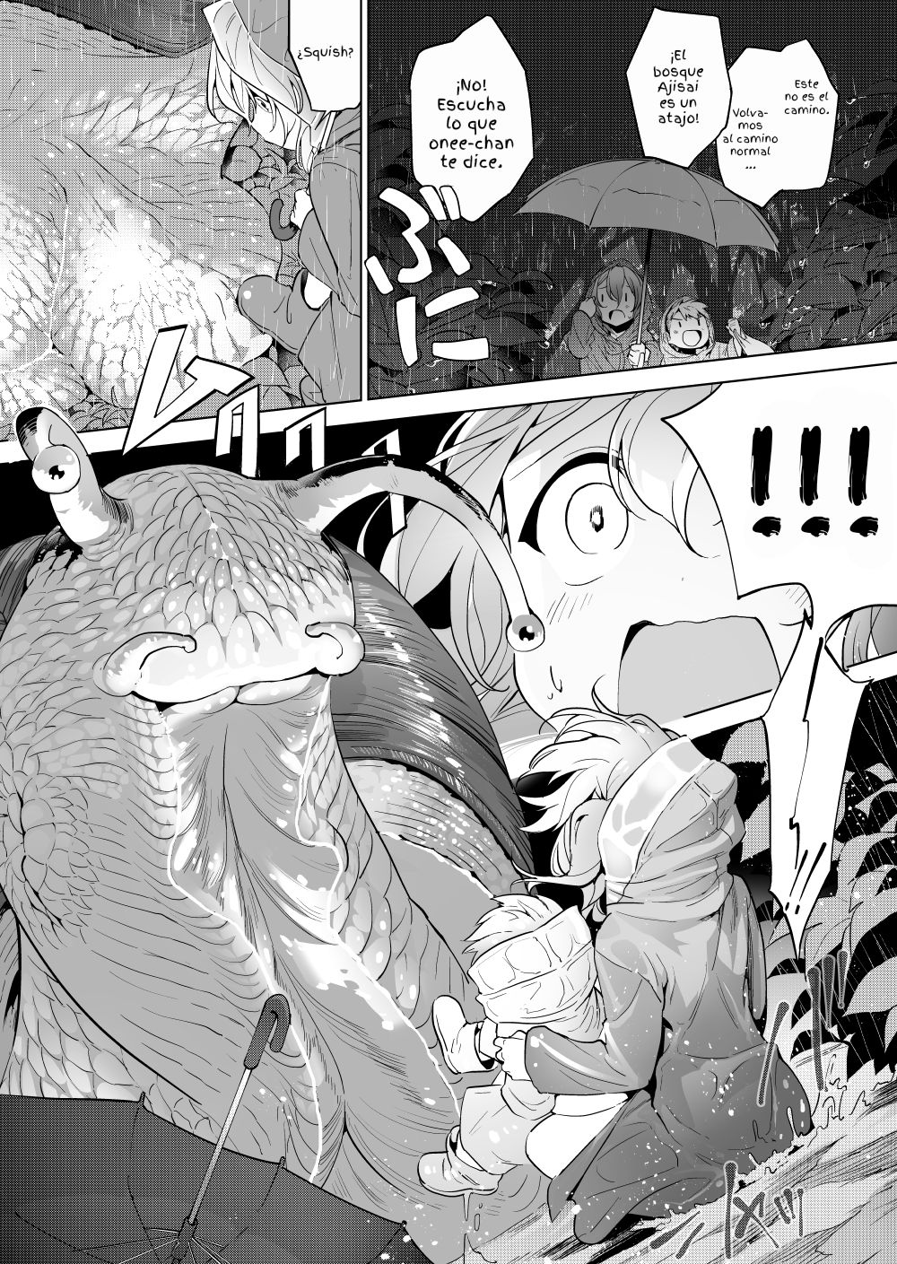 Katatsumuri to Kyoudai | The snail and the Siblings page 3 full