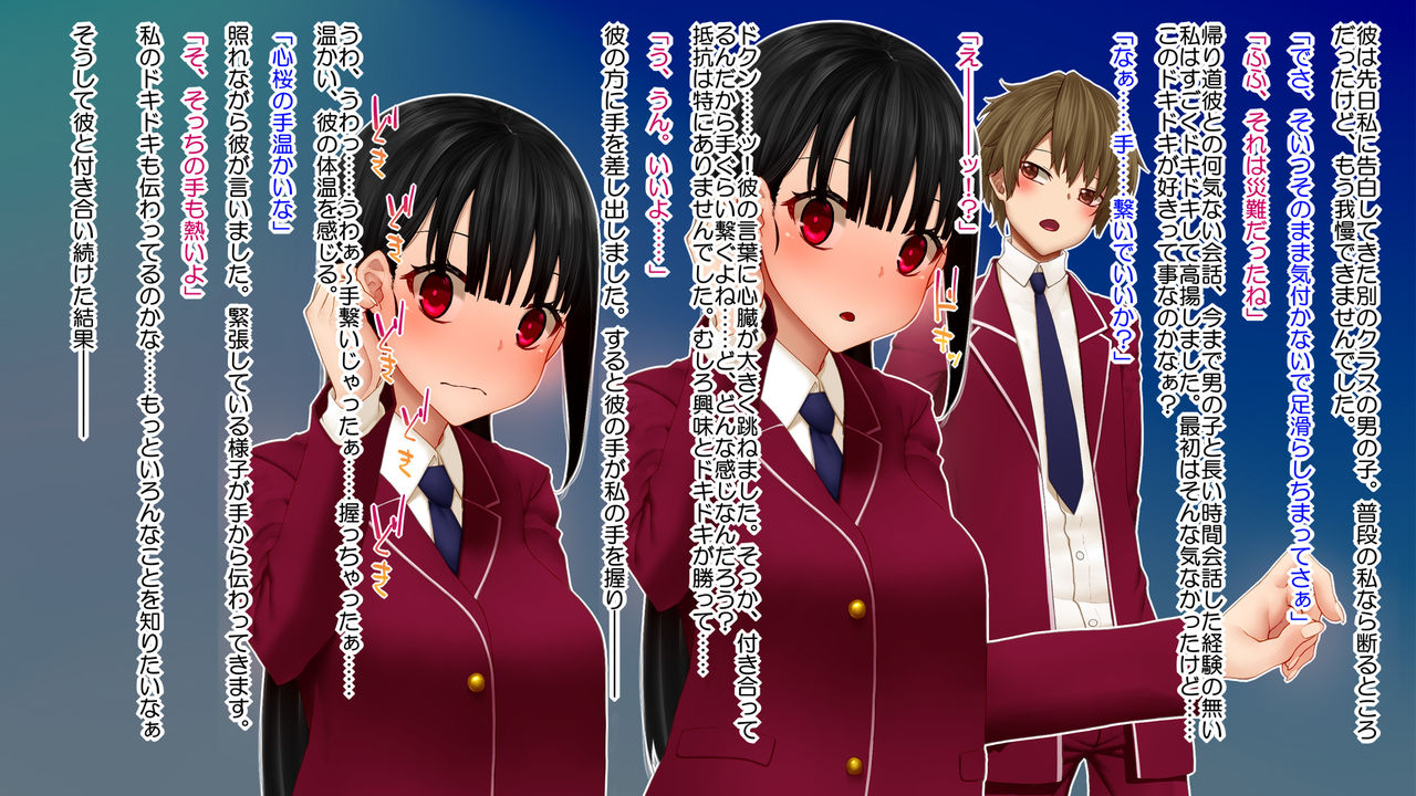 Kareshi no Sochin ni Manzoku Dekinai Watashi wa Kareshi no Otouto-kun ni Te o Dashimashita page 5 full