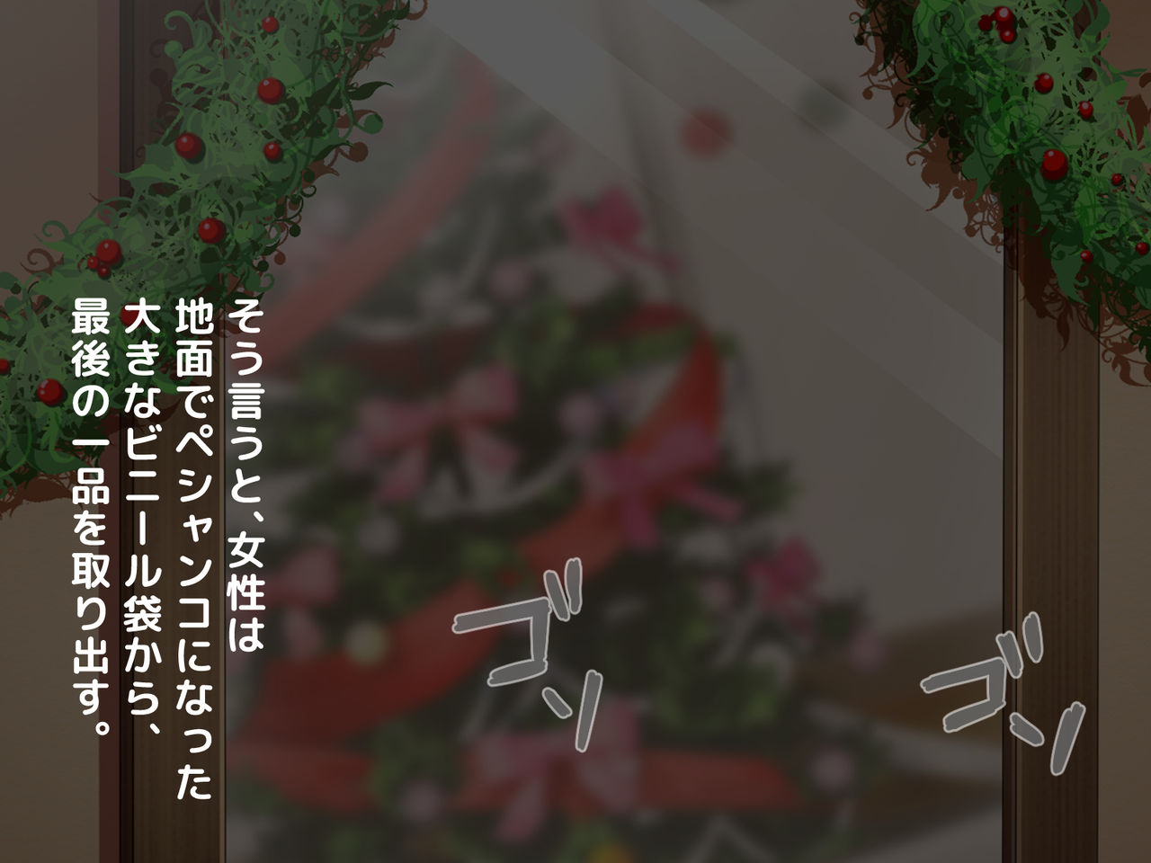 Obaka na Kyonyuu Kuro Gal to Icha Love Dousei Shita 1-kagetsu ga Boku no Jinsei o Kaeta 2 page 6 full