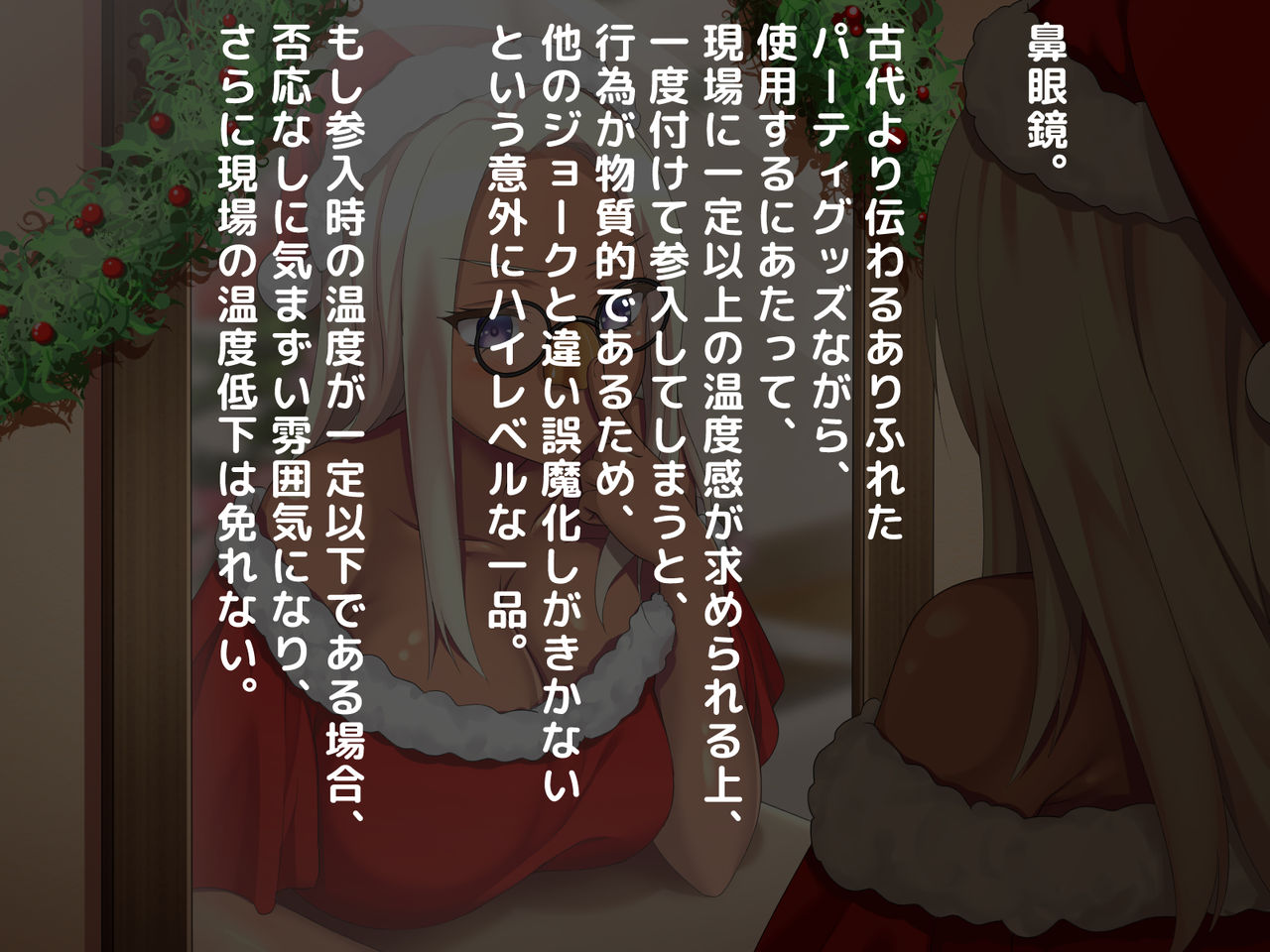 Obaka na Kyonyuu Kuro Gal to Icha Love Dousei Shita 1-kagetsu ga Boku no Jinsei o Kaeta 2 page 8 full