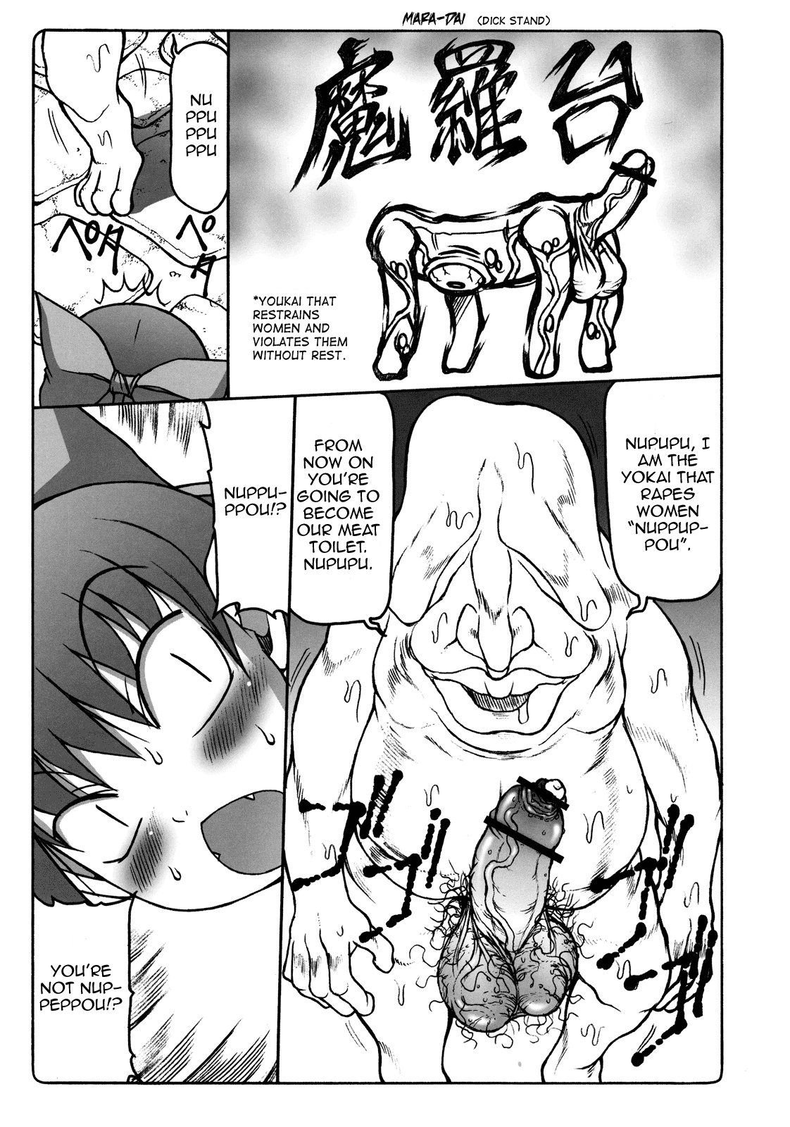 Nuko Musume VS Youkai Nuppuppou page 6 full