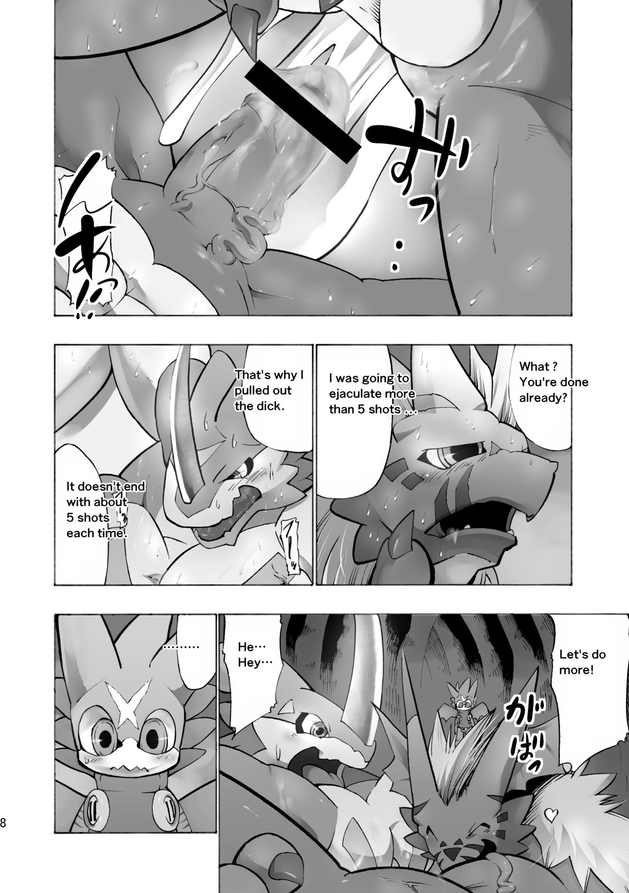 Digital Hazard page 7 full