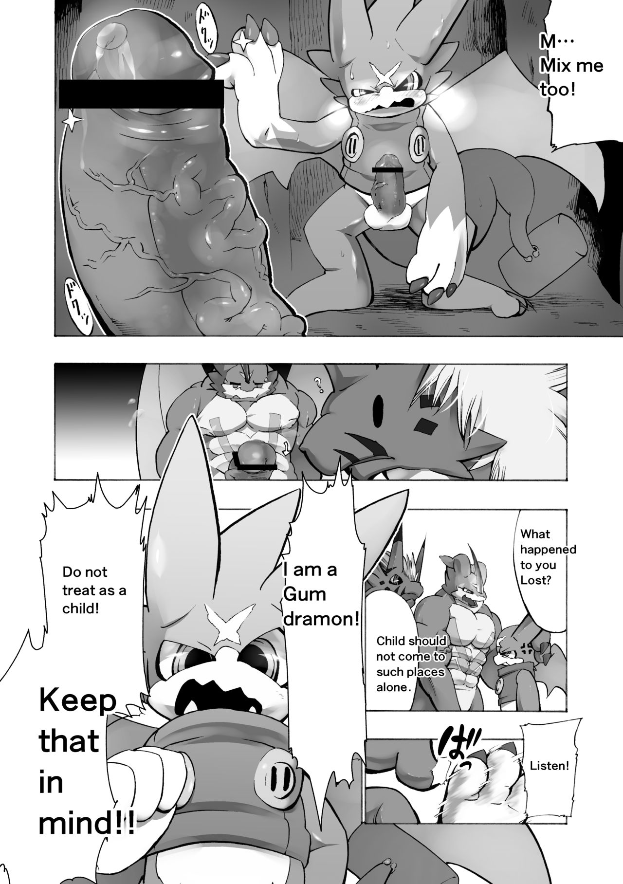 Digital Hazard page 9 full