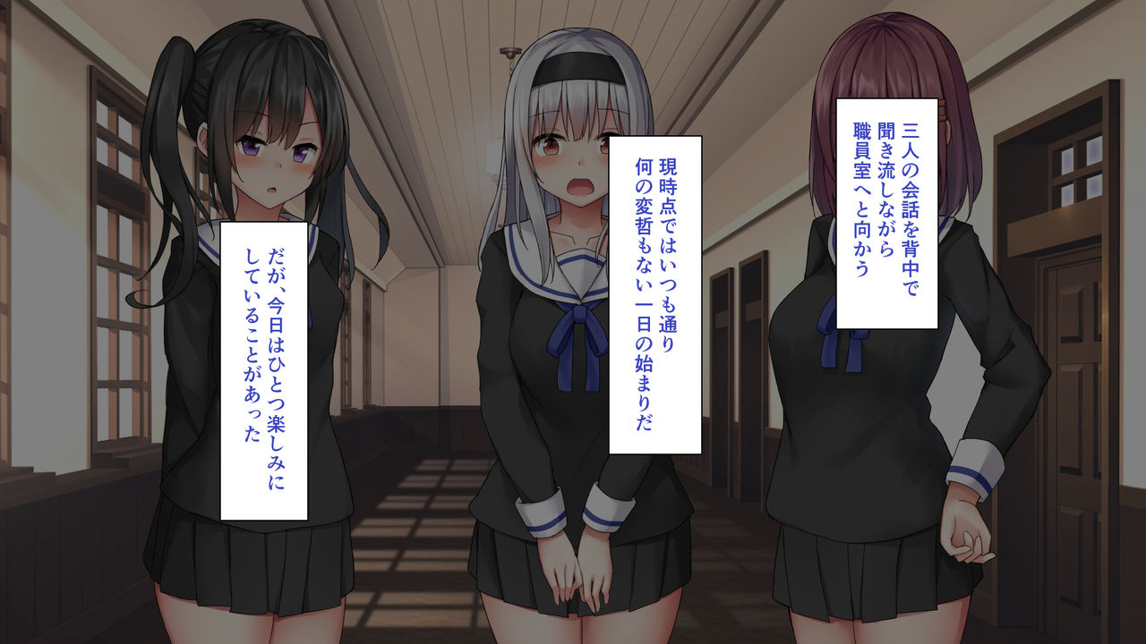 Saimin de Seito o Sukihoudai suru Hanashi page 10 full