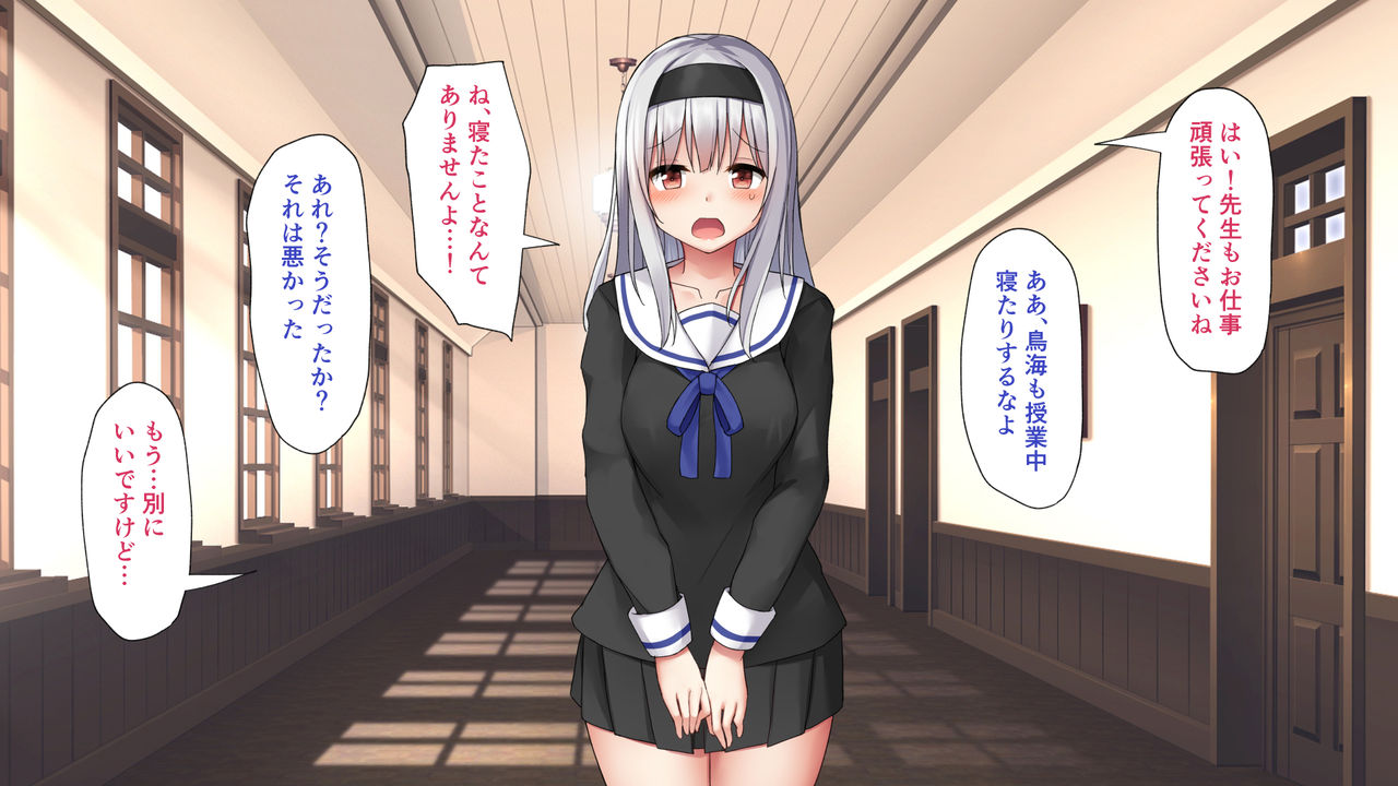 Saimin de Seito o Sukihoudai suru Hanashi page 3 full