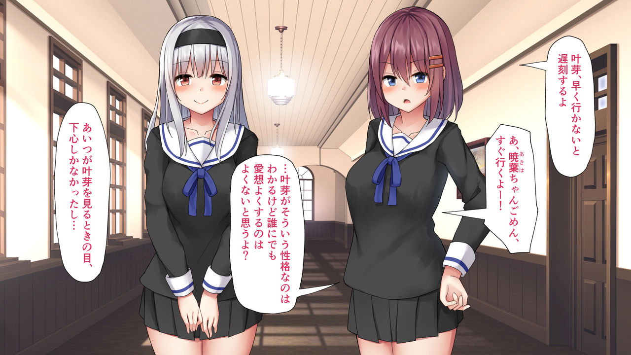 Saimin de Seito o Sukihoudai suru Hanashi page 4 full