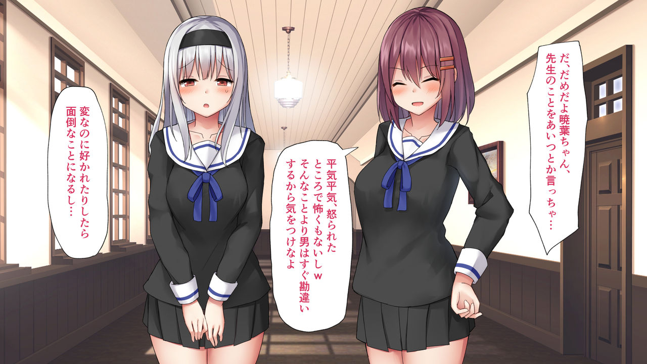 Saimin de Seito o Sukihoudai suru Hanashi page 6 full