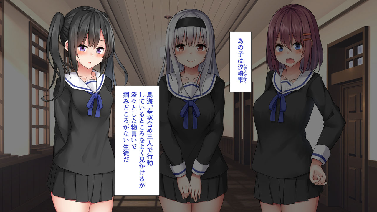 Saimin de Seito o Sukihoudai suru Hanashi page 8 full