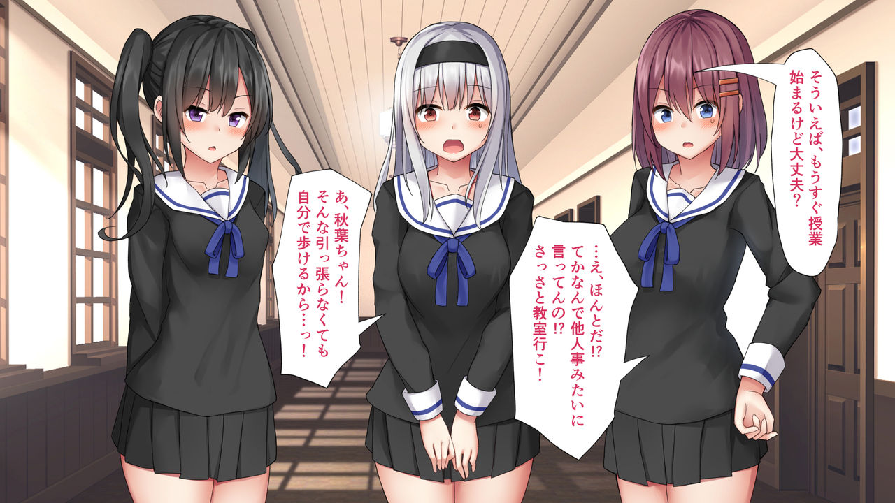 Saimin de Seito o Sukihoudai suru Hanashi page 9 full