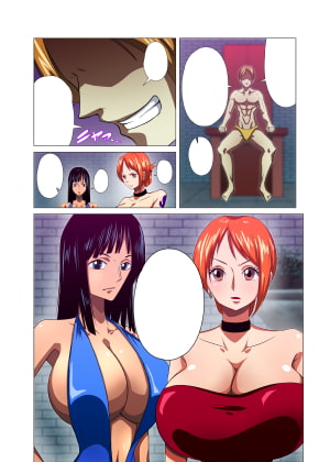 Onna Kaizoku ga Himitsu no Settai page 2 full