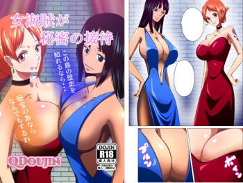 Onna Kaizoku ga Himitsu no Settai cover