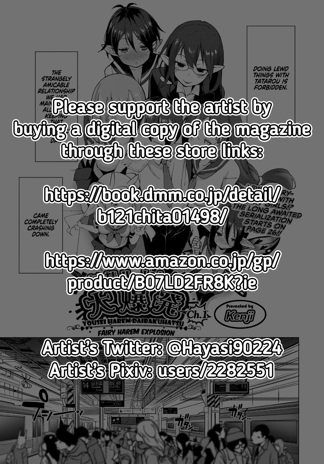 Yousei Harem Daibakuhatsu | Fairy Harem Explosion Ch. 1 page 2 full