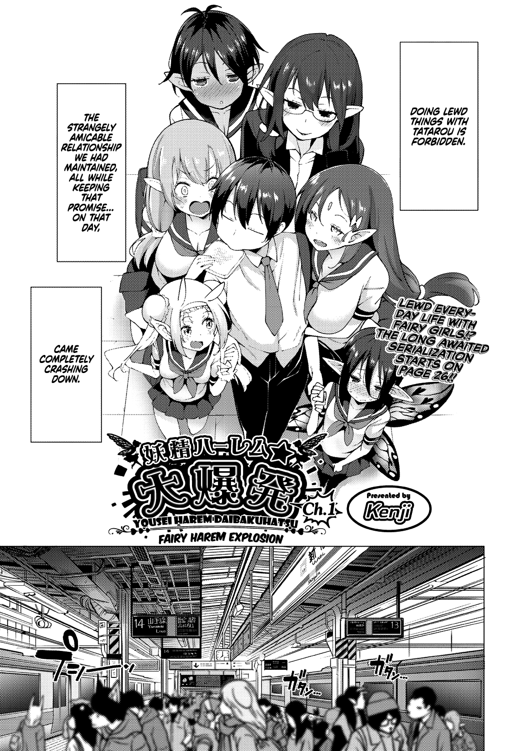 Yousei Harem Daibakuhatsu | Fairy Harem Explosion Ch. 1 page 6 full