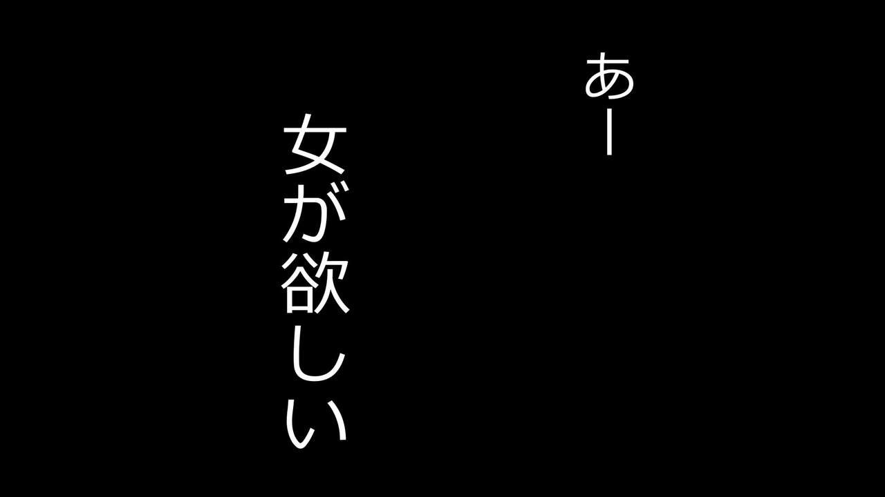 Maonaho ~Zenpen~ Maou o Mezasu Otouto ga Ore no Nama Onaho ni Natta Wake page 3 full