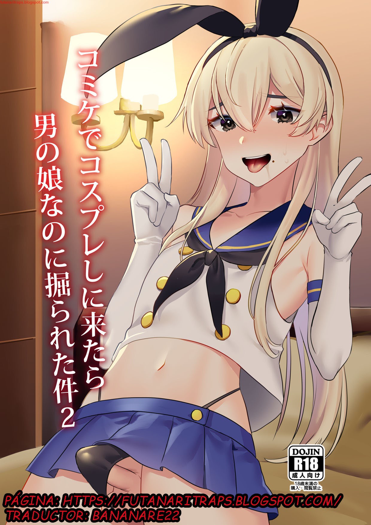 Comike de Cosplay Shini Kitara Otokonoko Nanoni Horareta Ken 2 page 1 full
