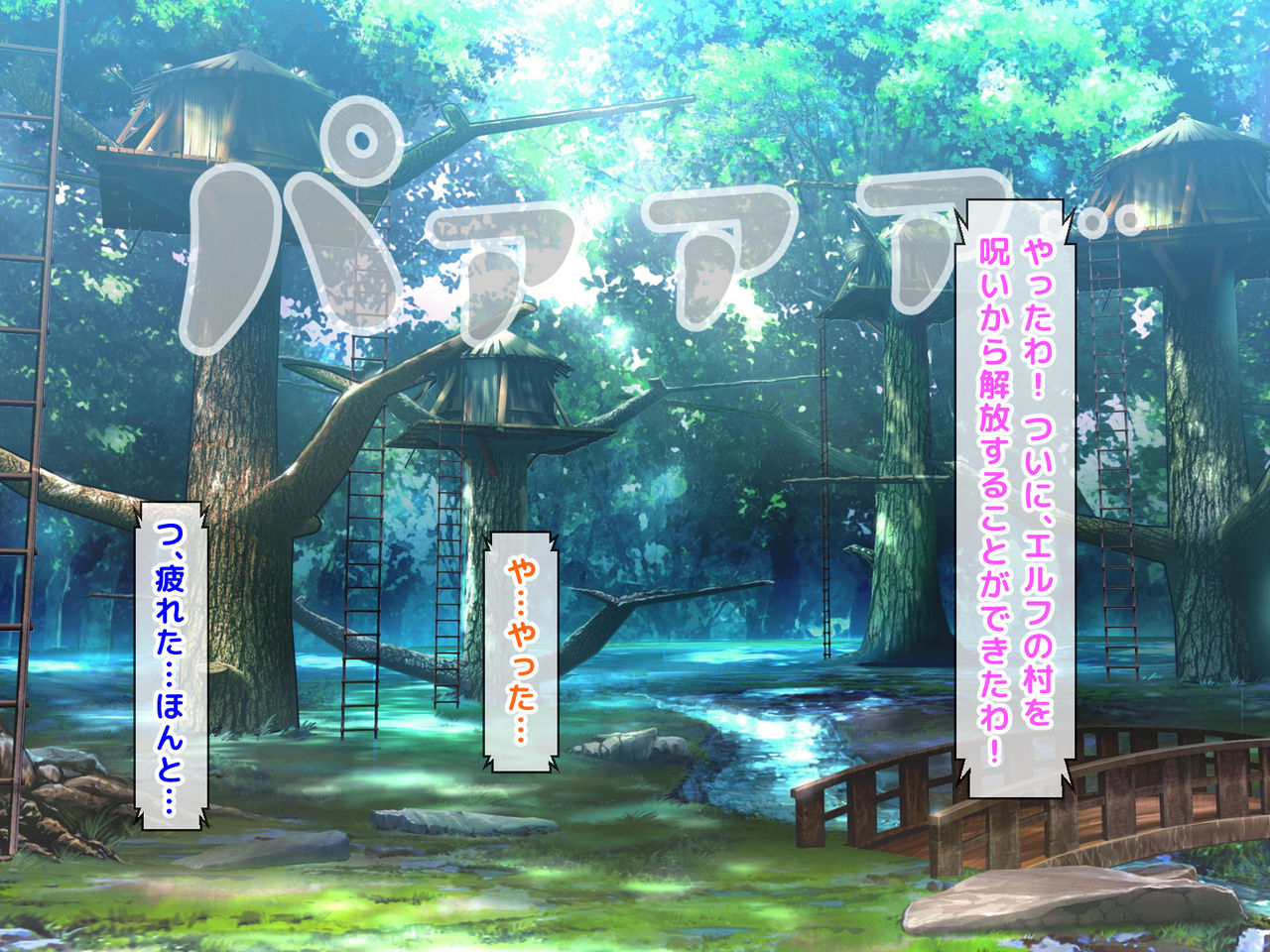 Dosukebe Hikikomori NEET de BroCon na Imouto ~Onii-chan to Koibito ni Naru Daisakusen~ page 5 full