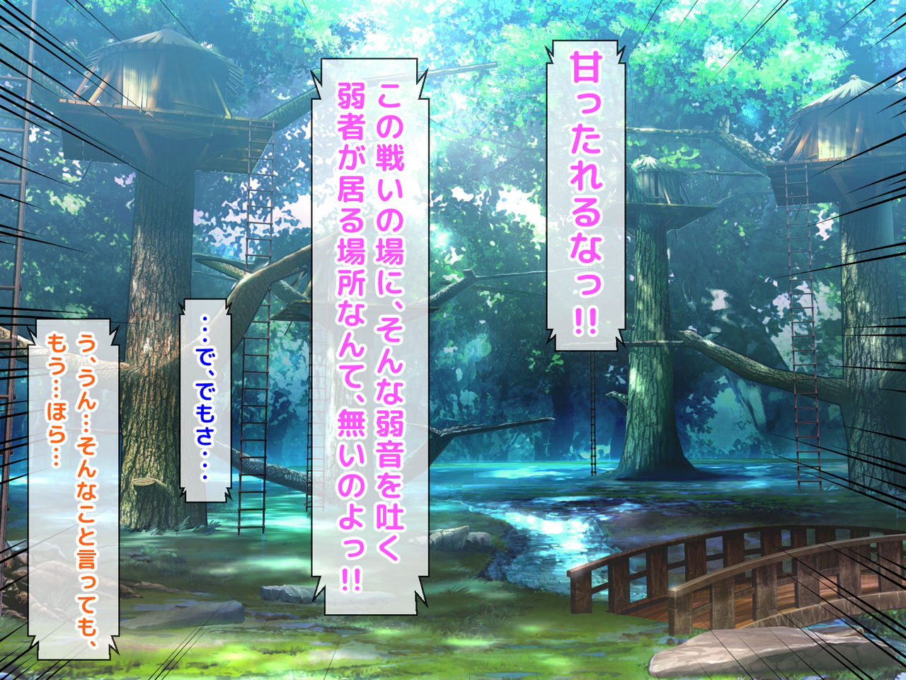 Dosukebe Hikikomori NEET de BroCon na Imouto ~Onii-chan to Koibito ni Naru Daisakusen~ page 8 full