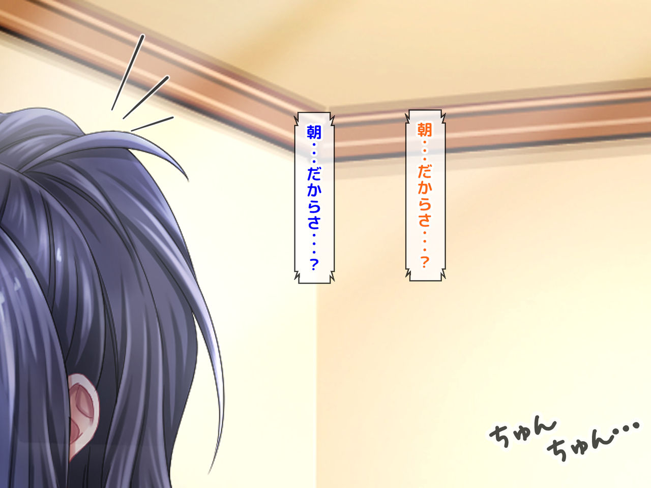 Dosukebe Hikikomori NEET de BroCon na Imouto ~Onii-chan to Koibito ni Naru Daisakusen~ page 9 full