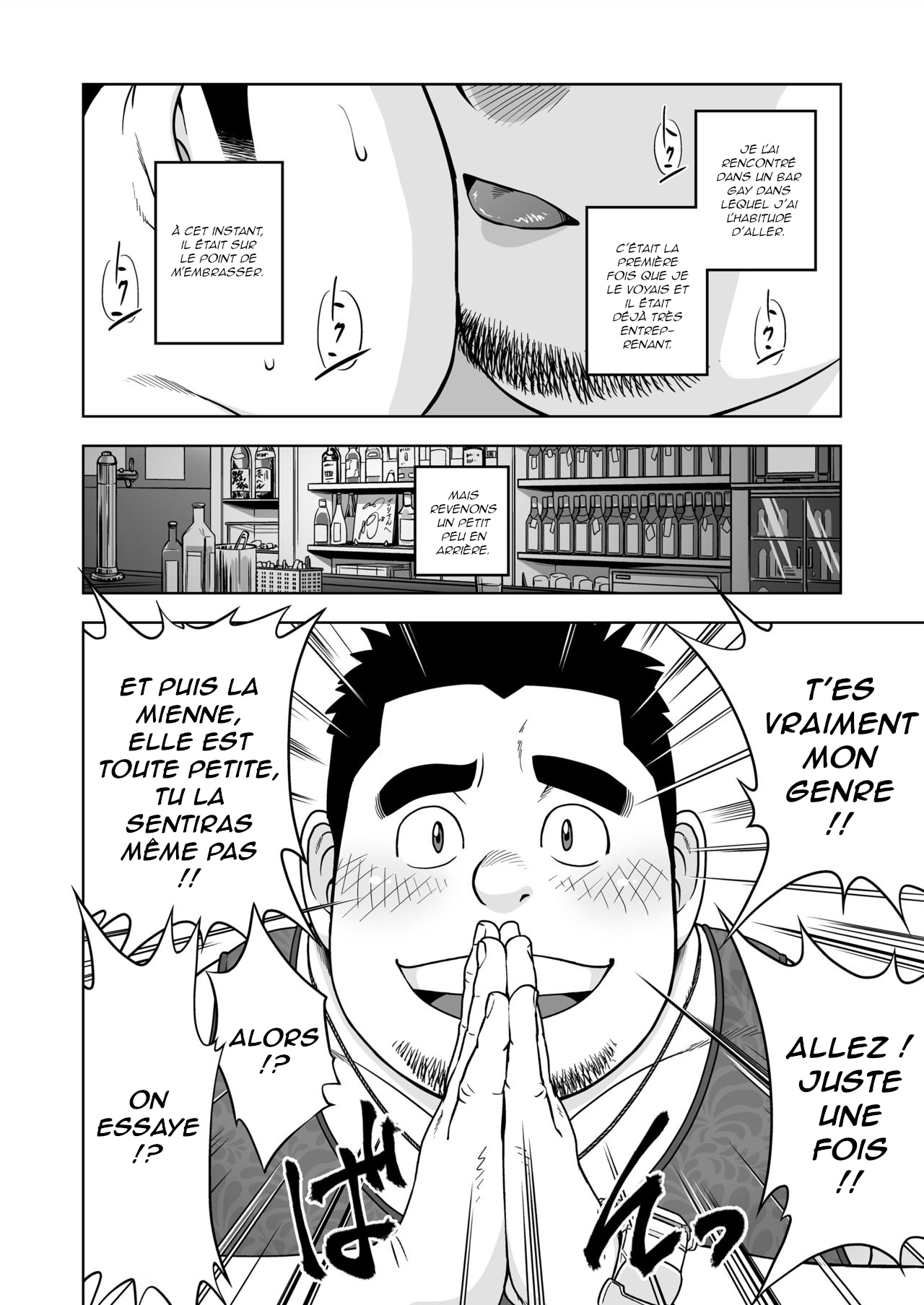 Otameshi de! | On n'a qu'à essayer! page 2 full