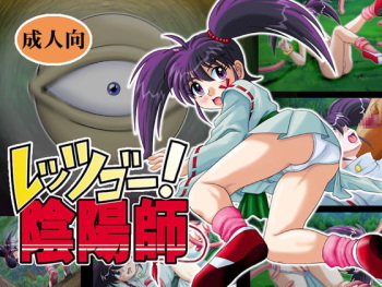 IZU屋  zenki sample cover