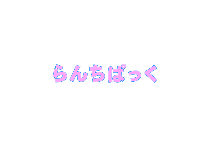 Ashita e no Okurimono ~Gift to Your Future~ page 3 full