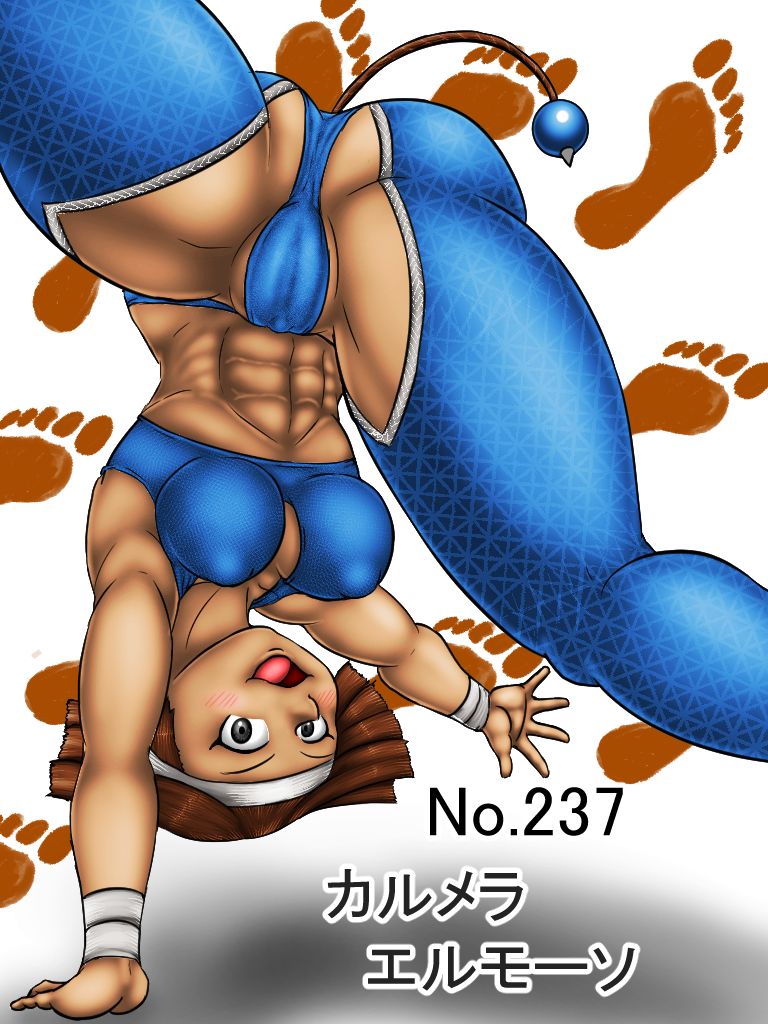 Dullahan page 9 full