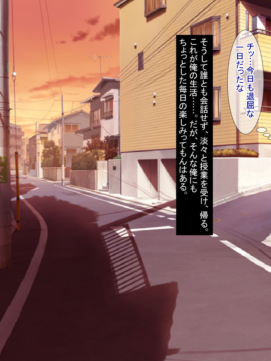 Namaiki Anoko no Jidori Acco page 10 full