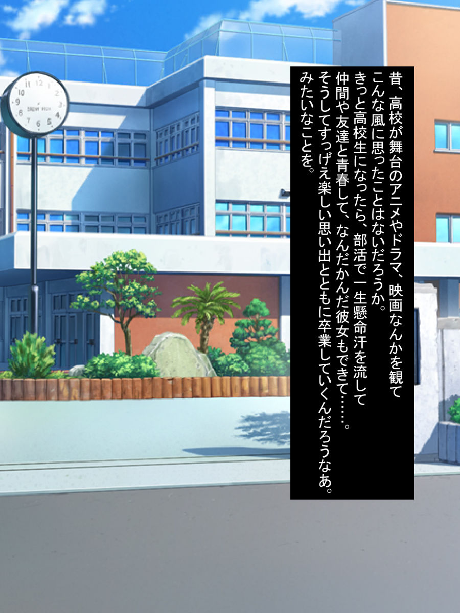 Namaiki Anoko no Jidori Acco page 4 full