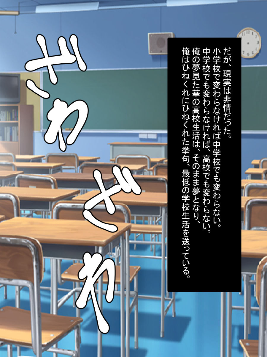 Namaiki Anoko no Jidori Acco page 5 full