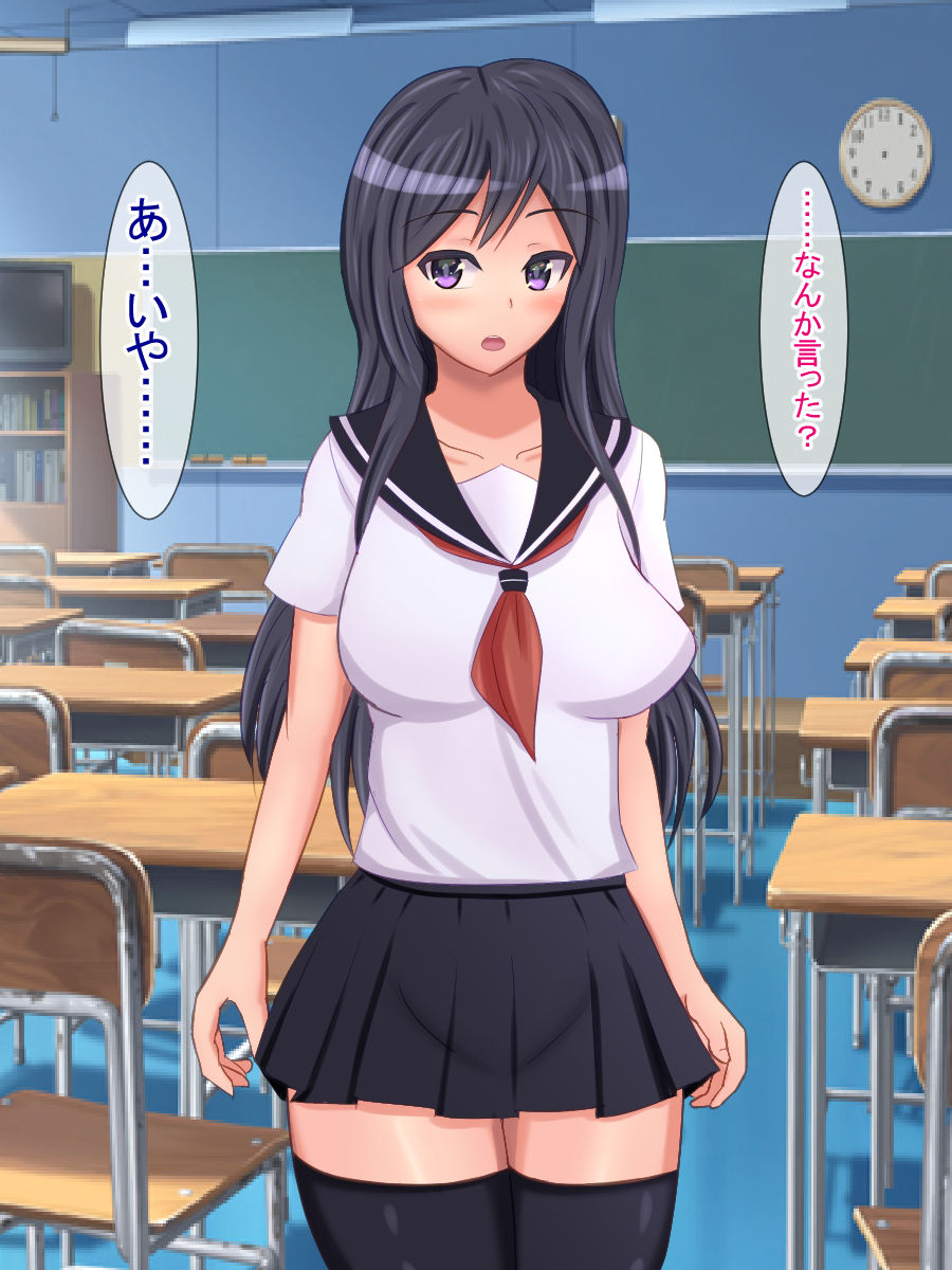 Namaiki Anoko no Jidori Acco page 7 full