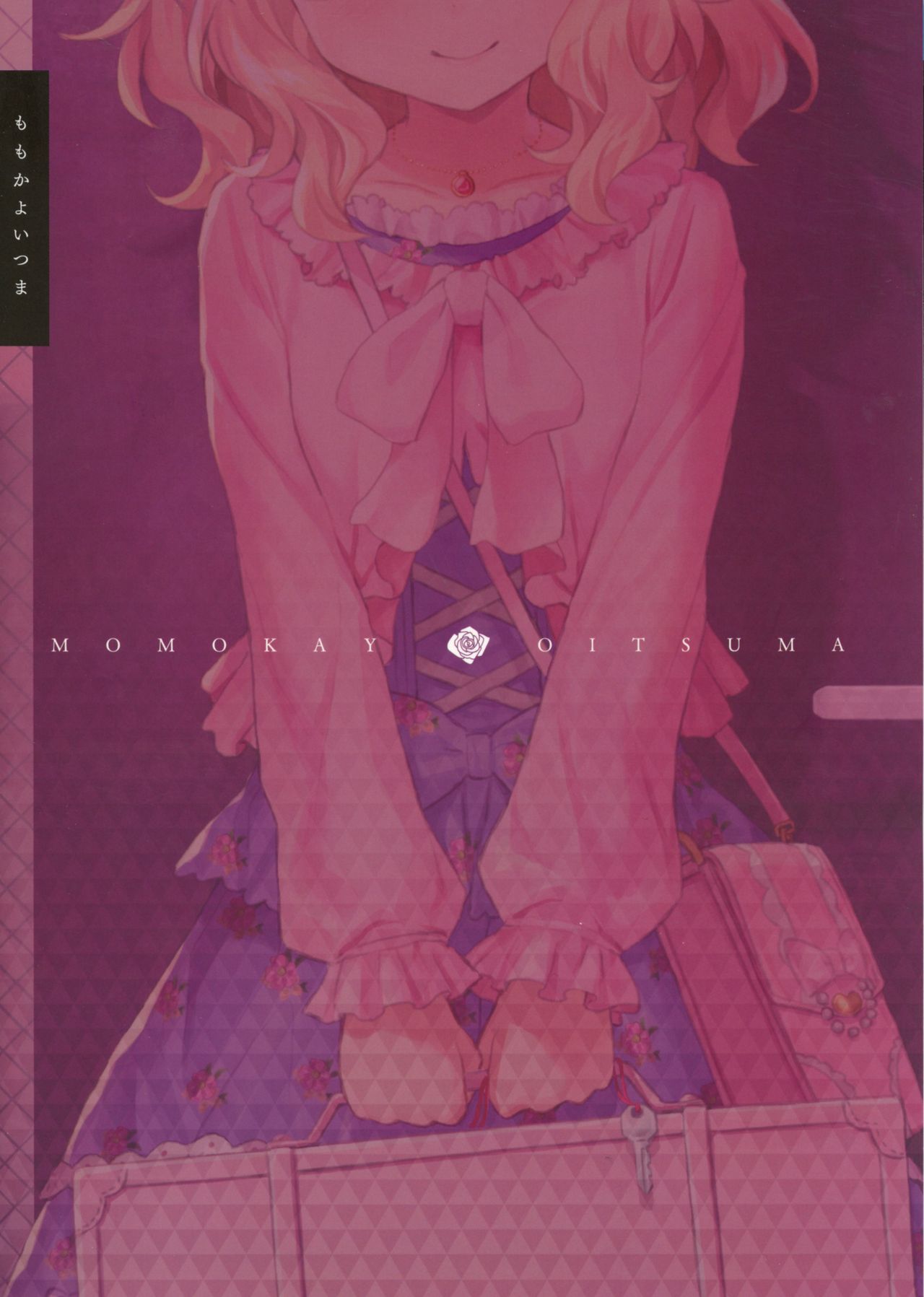 Momoka Yoitsuma | Sweet Wife Momoka page 2 full