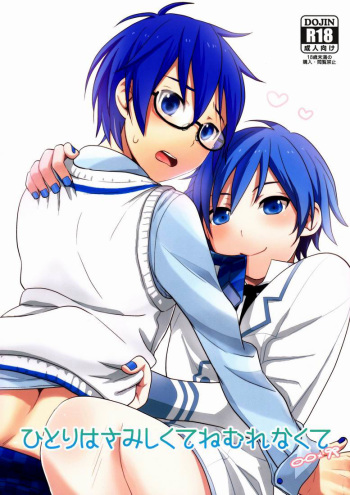 Hitori wa Samishikute Nemurenakute cover