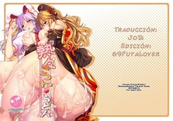 Atsuatsu Kitsune Udon cover