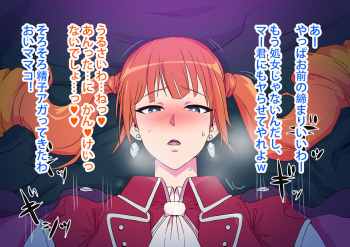 Ochita Futari no Zenjitsutan cover