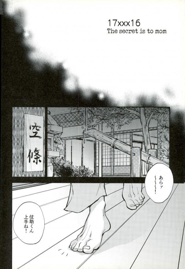 17xxx16 page 3 full