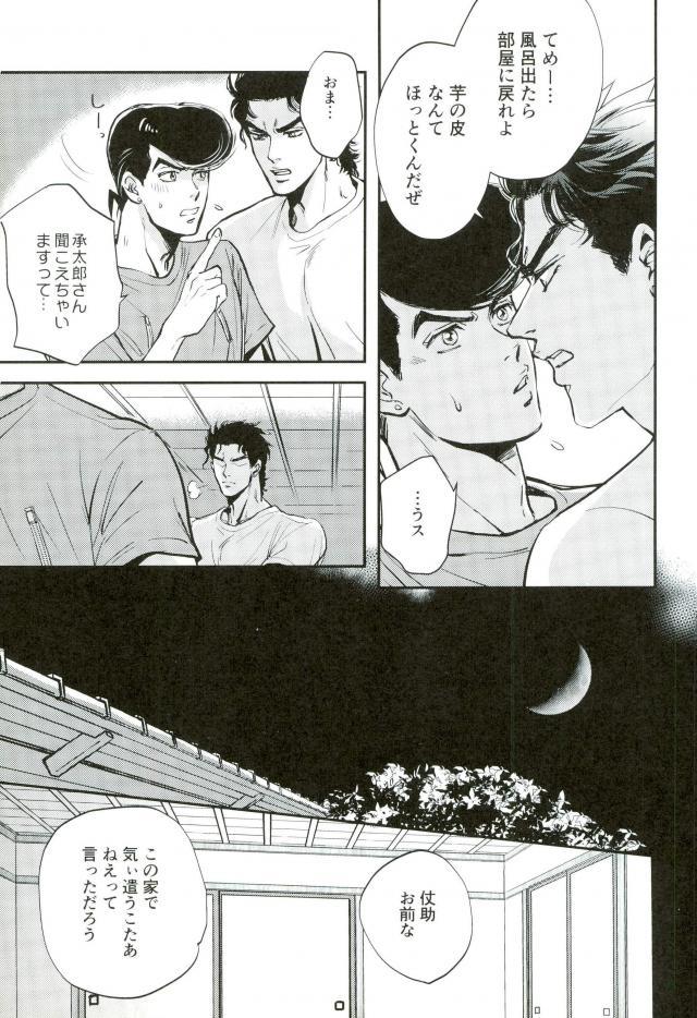 17xxx16 page 6 full