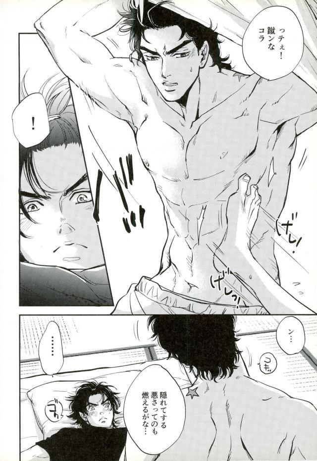 17xxx16 page 9 full