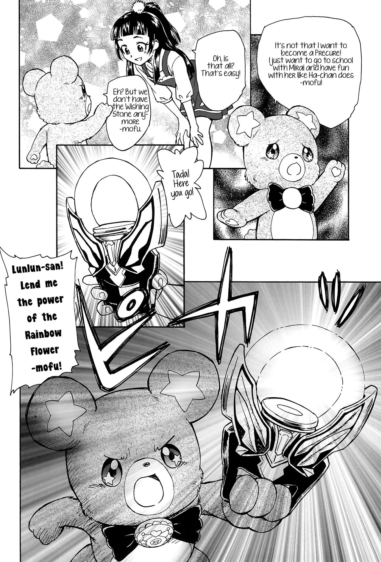 Kuma no Ko Mofurun - Mofurun, The Bear Child page 7 full