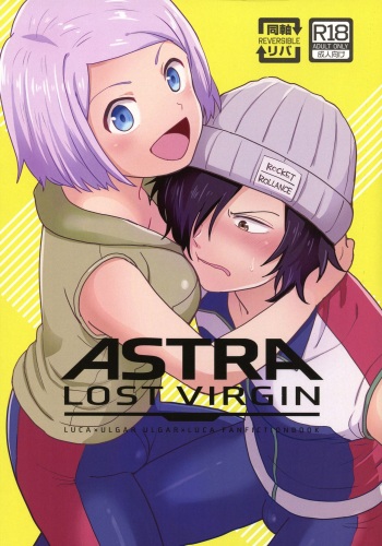 ASTRA LOST VIRGIN cover