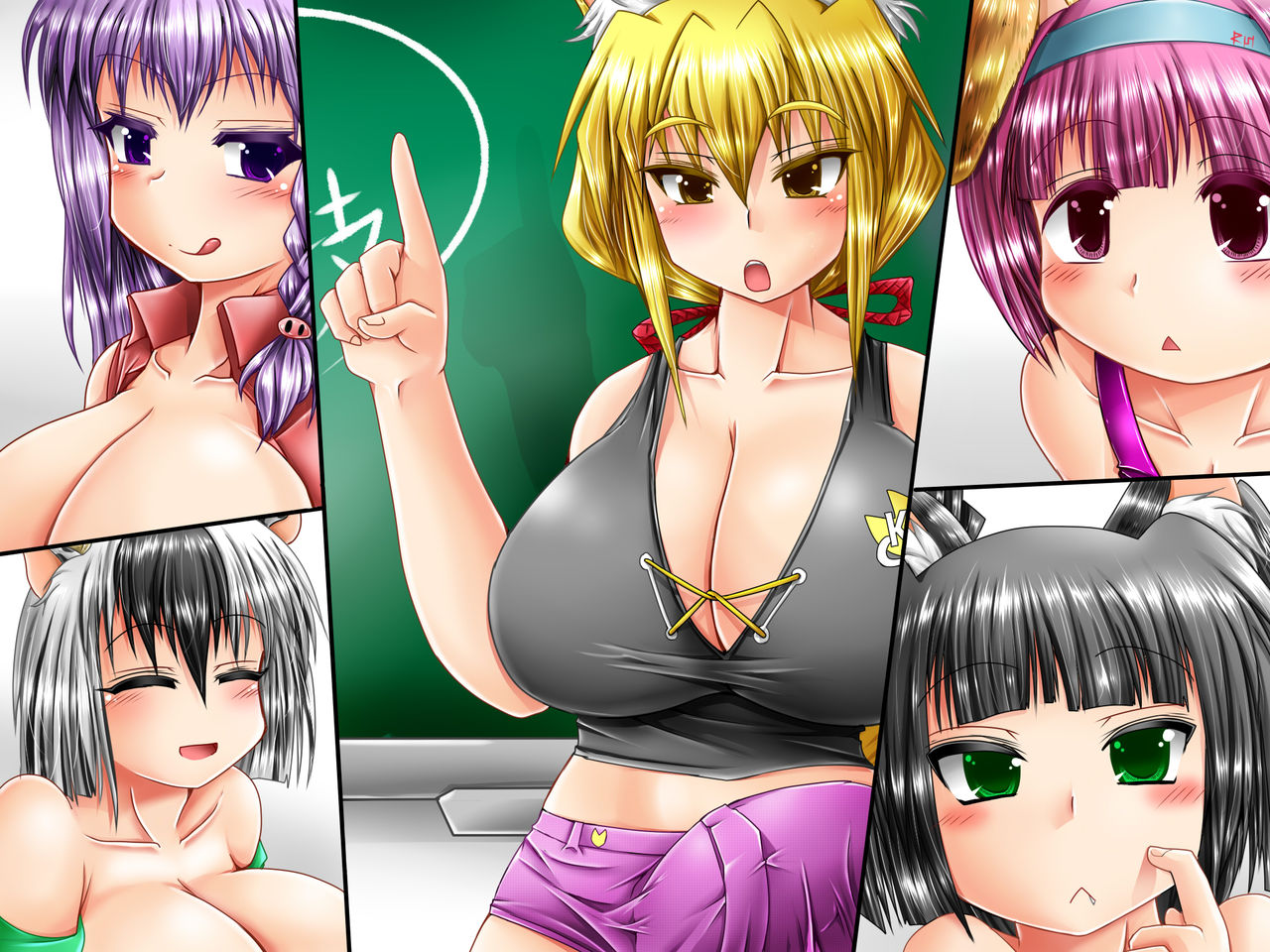 Futa Kemo Shaseibu Yagai Hen page 3 full