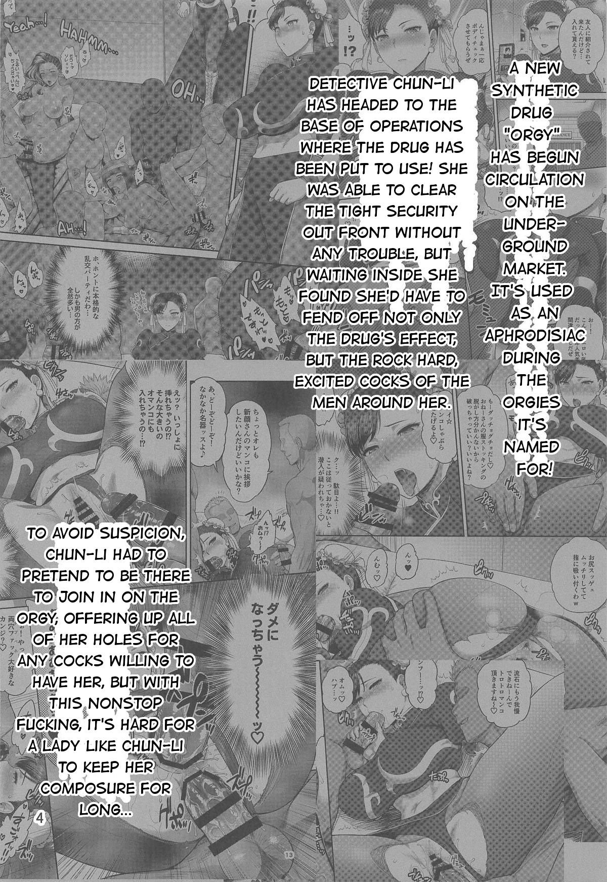 Chun-Li Sousakan Sennyuu Sousa Kiroku Gekan page 3 full