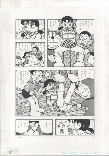 Toraemon page 4 full