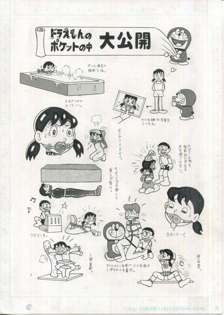 Toraemon page 5 full