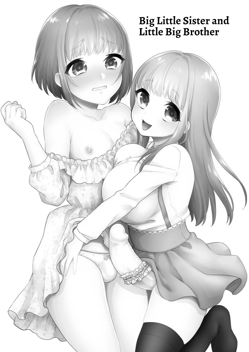 Okkii Imouto Chicchai Ani page 1 full